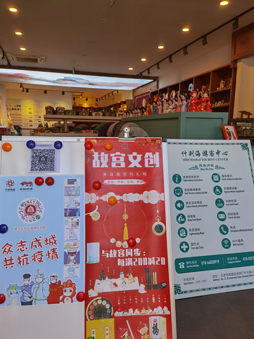 以文化創意為翼，打通疫情防控宣傳“最后一公里”——數字文化創意內容應用服務的創新實踐